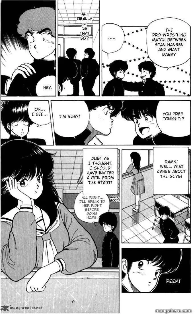 Orange Road Chapter 5 137